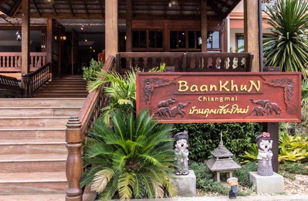 Baankhun Chiang Mai Hotel Экстерьер фото